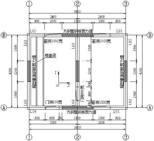 light steel frame